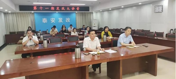 我院參加市發(fā)改委第十一期【發(fā)改大講堂】集中收看《投資項目可行性研究報告編寫(xiě)大綱及說(shuō)明》專(zhuān)題培訓講座