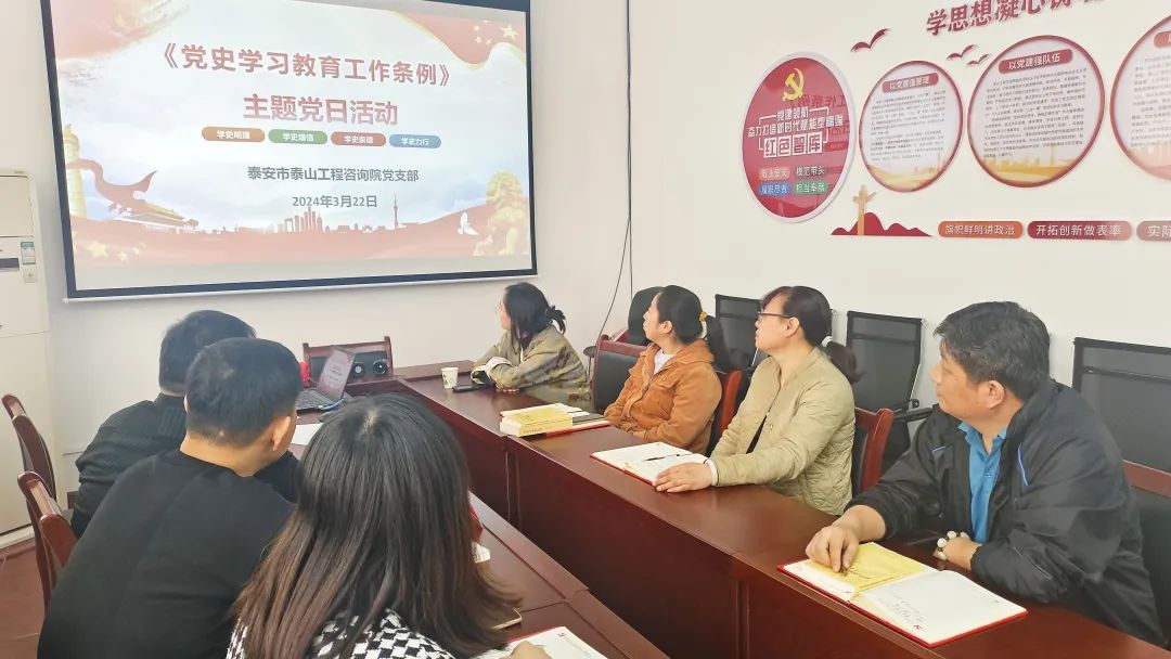 黨建動(dòng)態(tài)丨我院組織開(kāi)展學(xué)習貫徹《黨史教育學(xué)習工作條例》主題黨日活動(dòng)